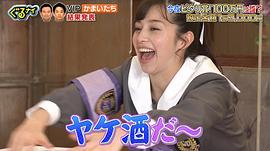 中条彩未