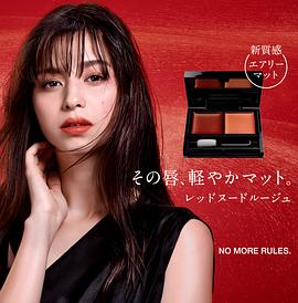 中条彩未