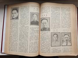 洪深