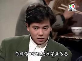 陈嘉辉