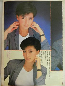 夏文汐