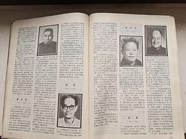 魏鹤龄
