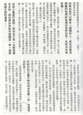 秦汉
