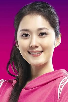 张娜拉
