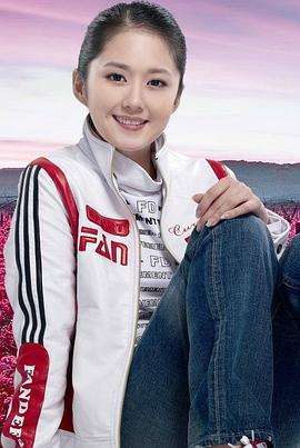 张娜拉