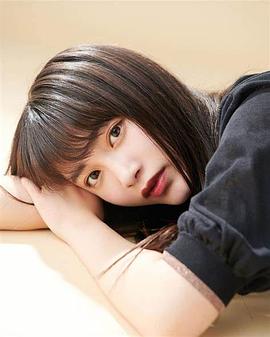 福田爱依
