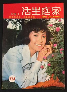 衣依