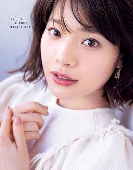 岸井雪乃