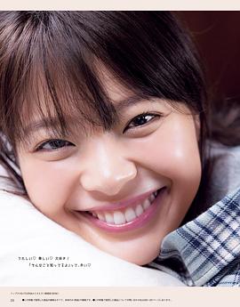 岸井雪乃