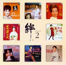 美空云雀