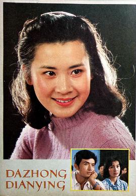 肖雄