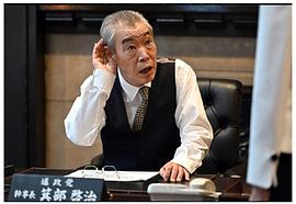 柄本明