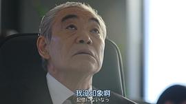 柄本明