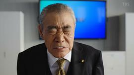 柄本明