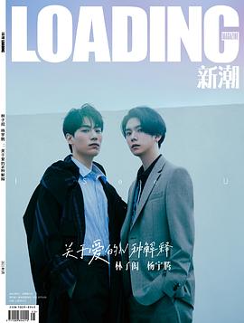 杨宇腾