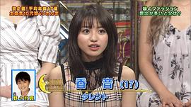 香音