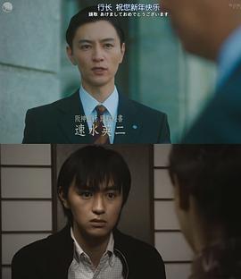 细田善彦