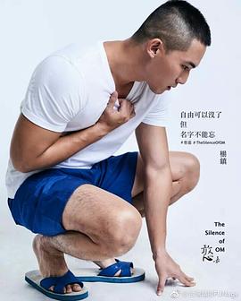 杨镇