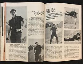 罗烈