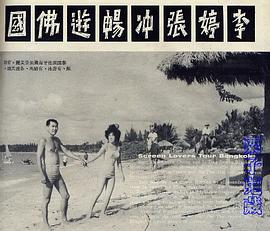 张冲