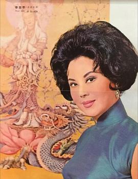 李丽华