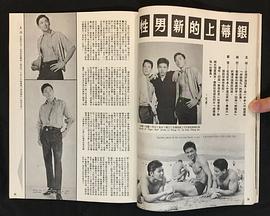 王羽