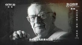 亚瑟·克拉克