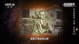 亚瑟·克拉克