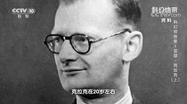 亚瑟·克拉克