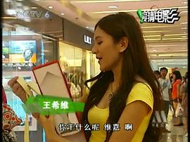 王希维