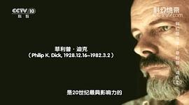 菲利普·迪克