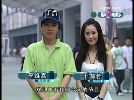 于珈若