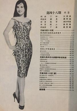 杜娟