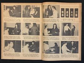 张冲