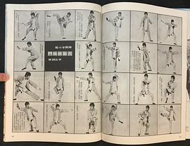 陈观泰