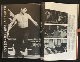 陈观泰