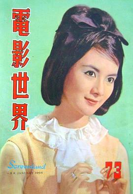 汪玲
