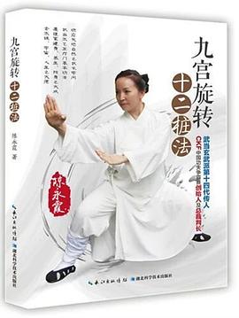 陈永霞
