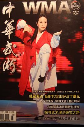 陈永霞