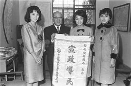 方盈