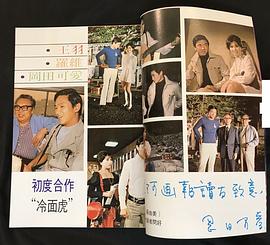 罗维