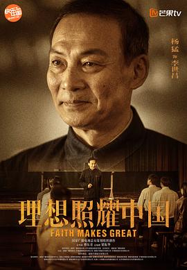杨猛