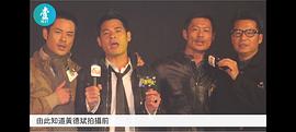 黄德斌