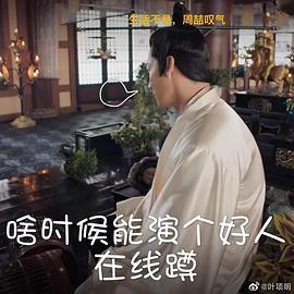 叶项明