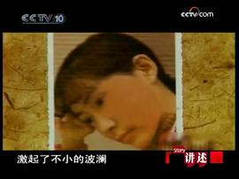 沈丹萍