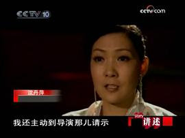 沈丹萍