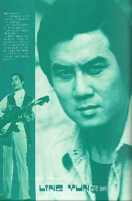 凌云
