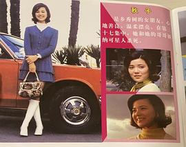 榊原留美