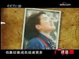 丛珊