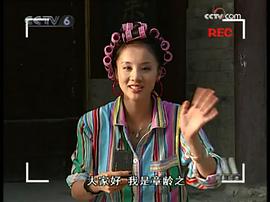 章龄之